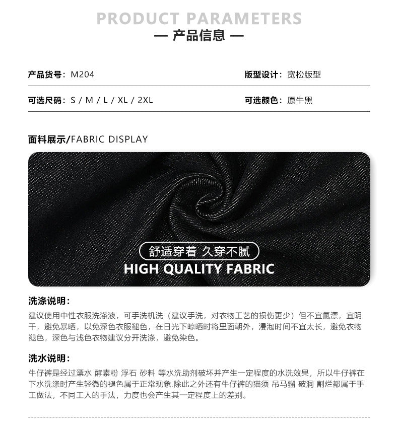 Unisex Loose Fit Jeans