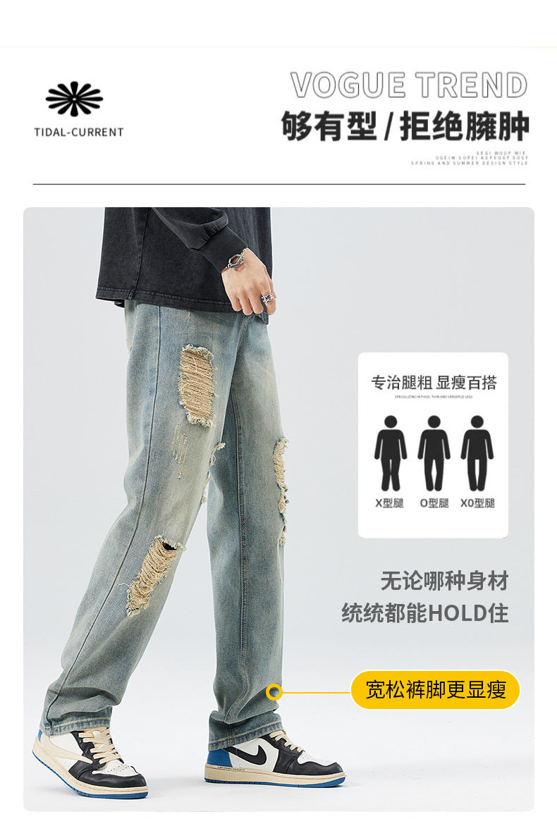Men's Ripped Straight Leg Jeans