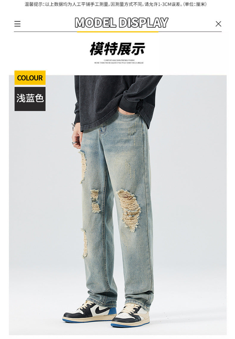 Men's Ripped Straight Leg Jeans