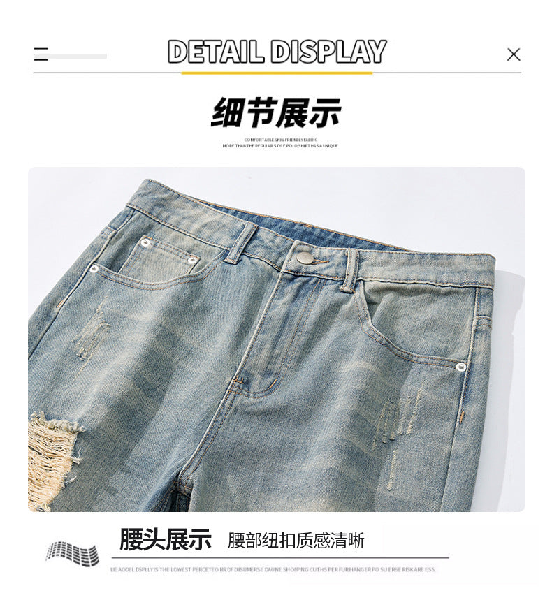 Men's Ripped Straight Leg Jeans