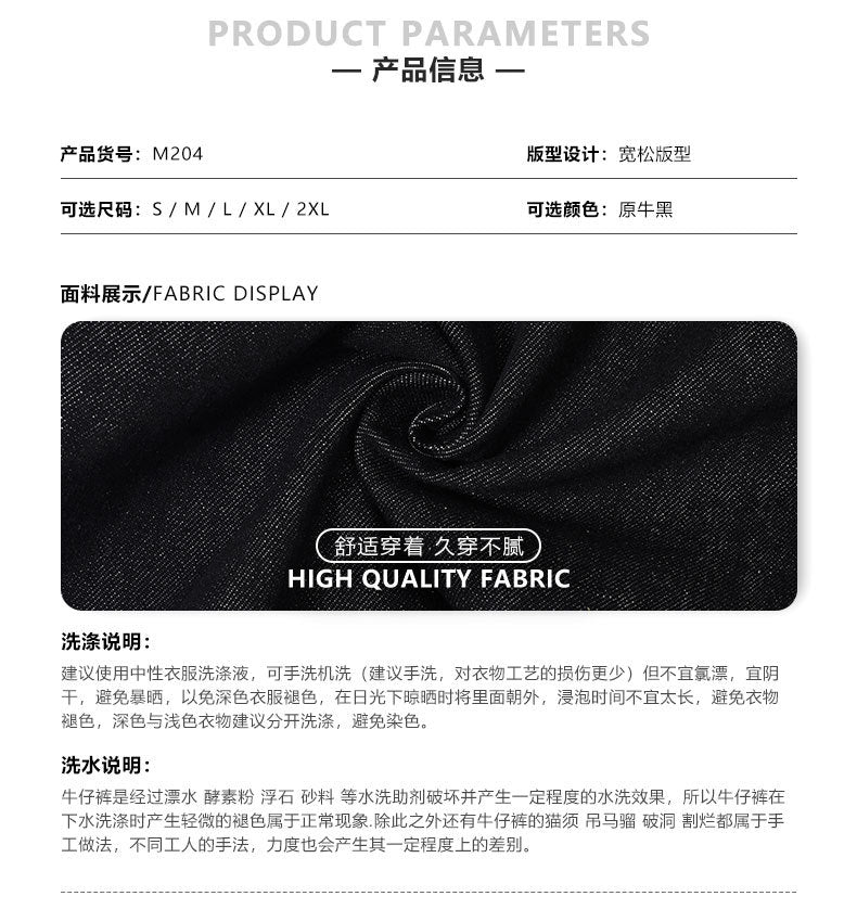 Unisex Loose Fit Jeans