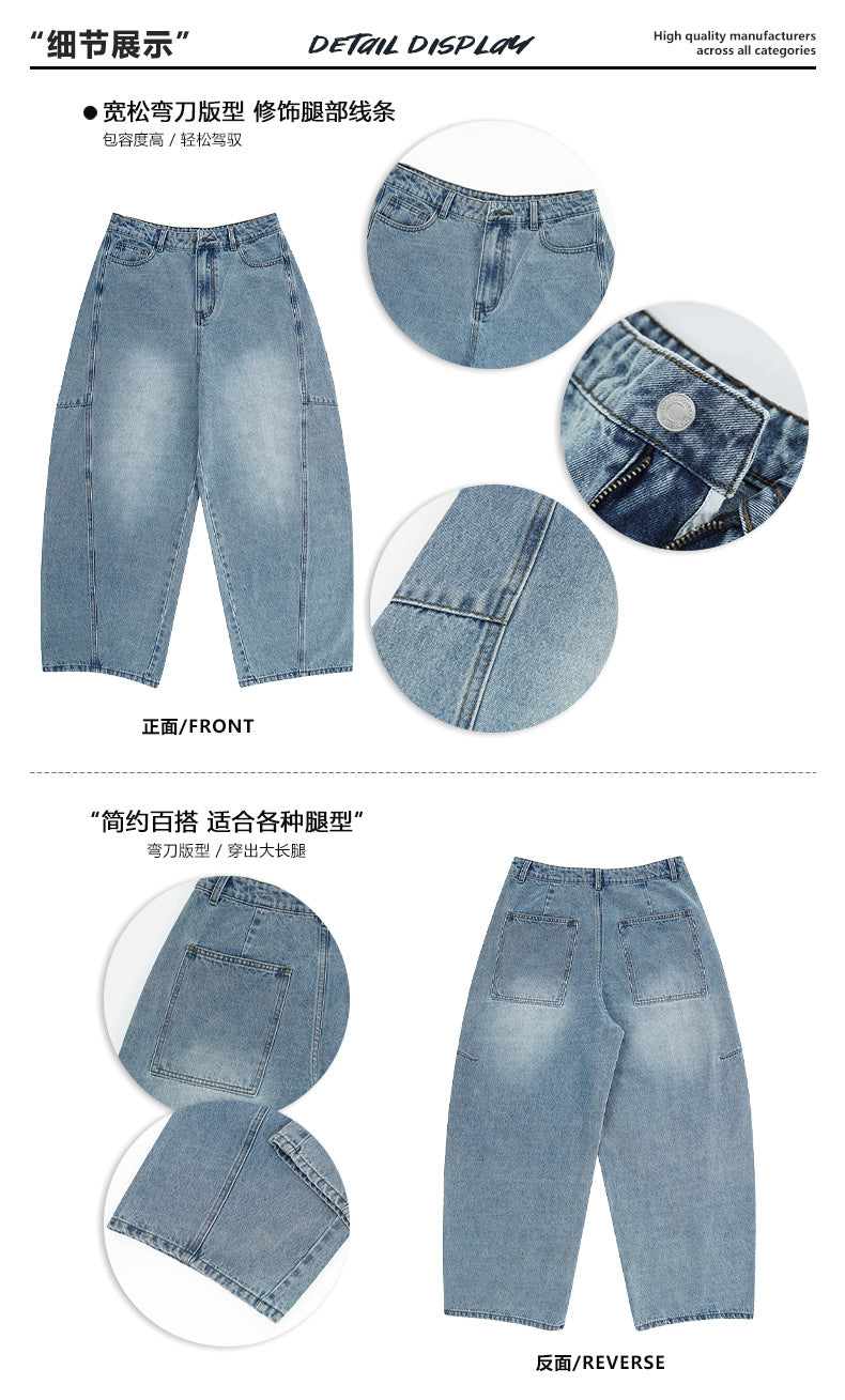 Unisex Wide Leg Streetwear Jeans