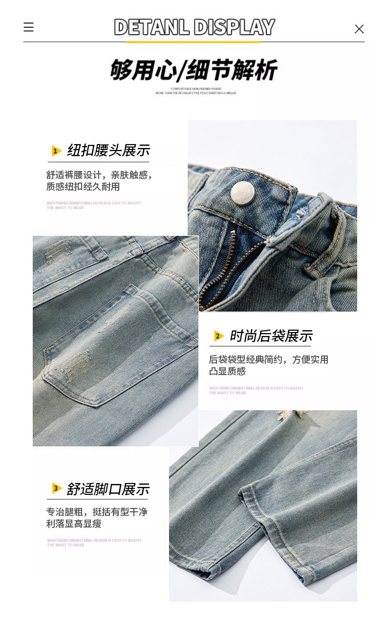 Men's Ripped Straight Leg Jeans