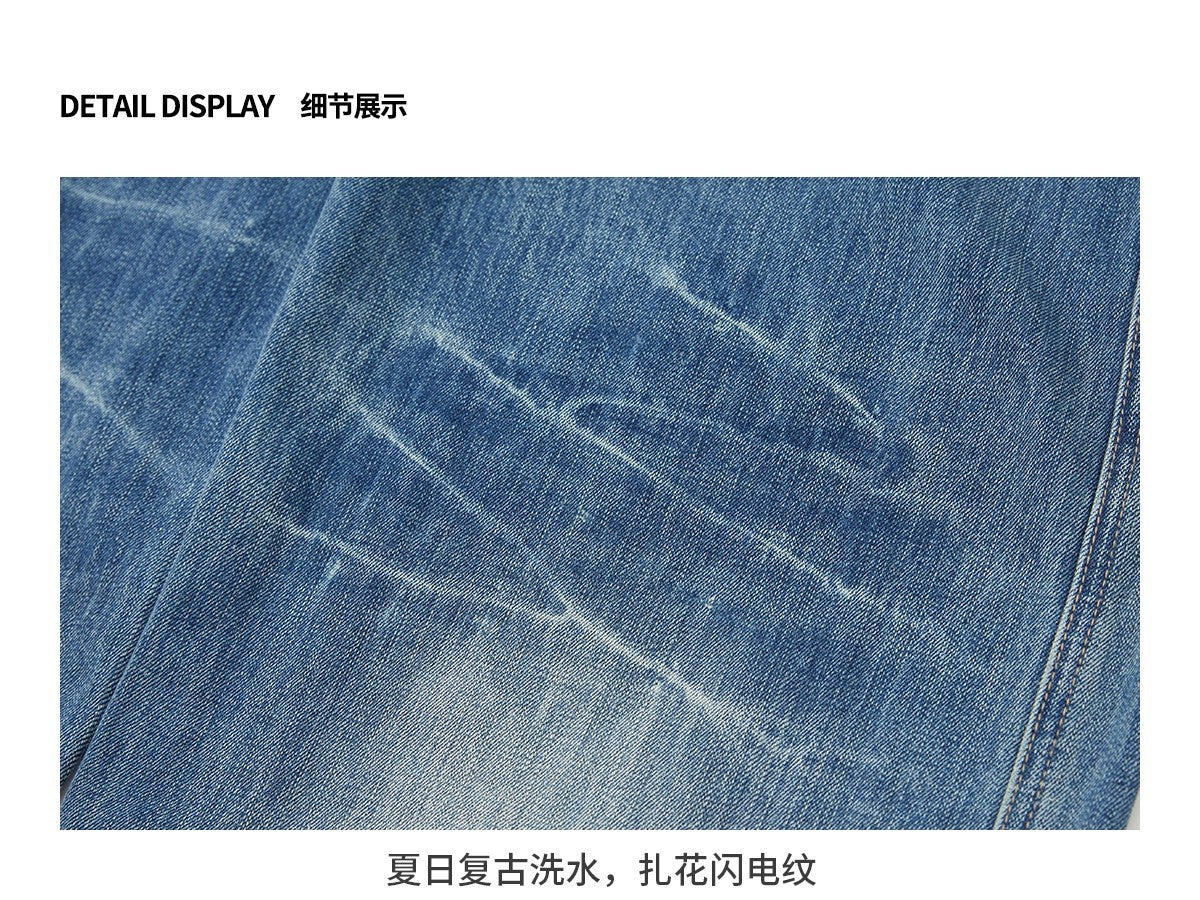 Unisex Lightning Wash Jeans