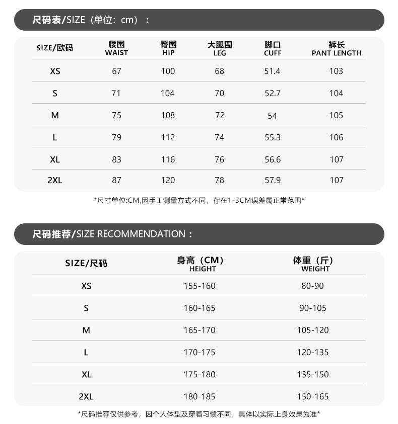 Unisex Wide Leg Streetwear Jeans