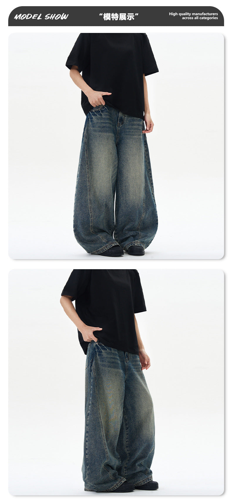 Unisex Baggy Straight Leg Jeans