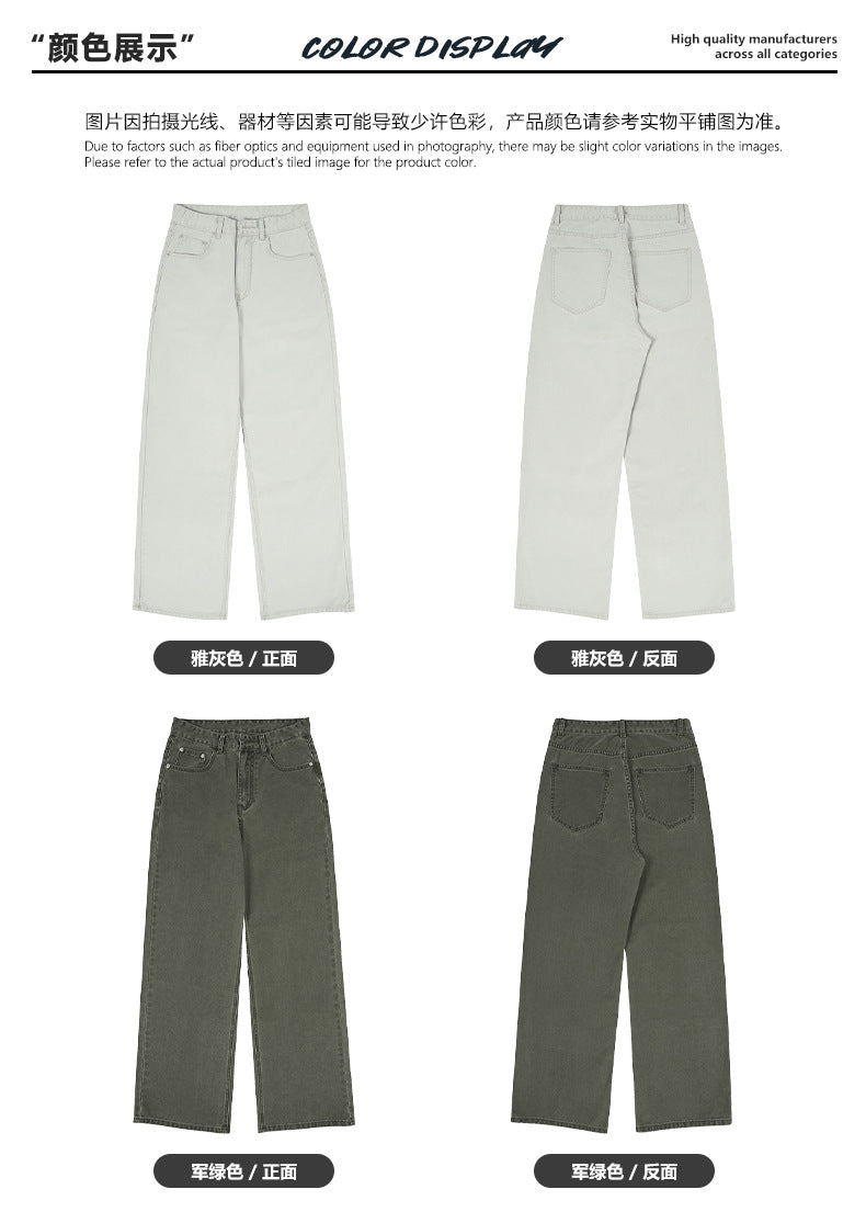 Unisex Loose Fit Jeans
