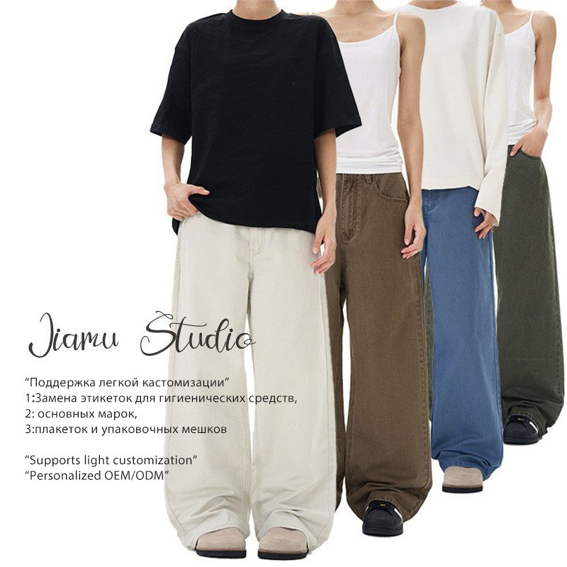 Unisex Loose Fit Jeans