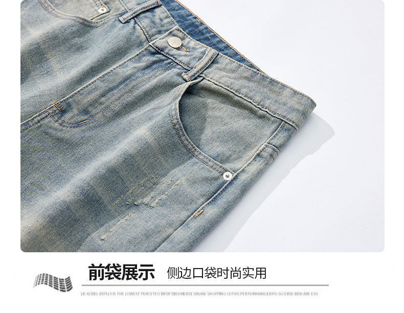 Men's Ripped Straight Leg Jeans