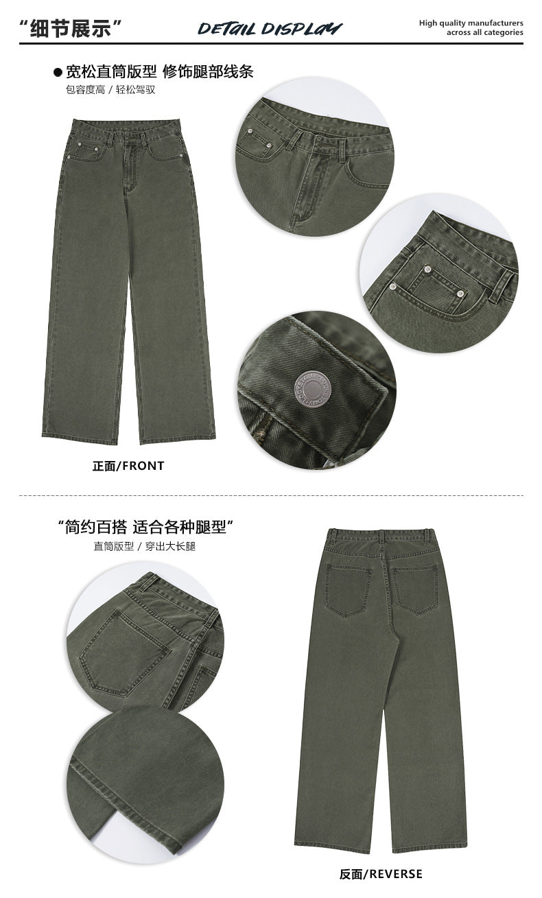 Unisex Loose Fit Jeans