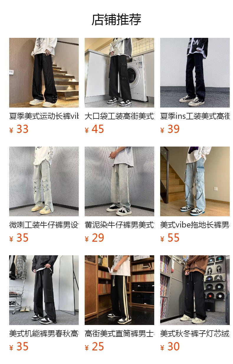 Men's Baggy Straight Leg Jeans