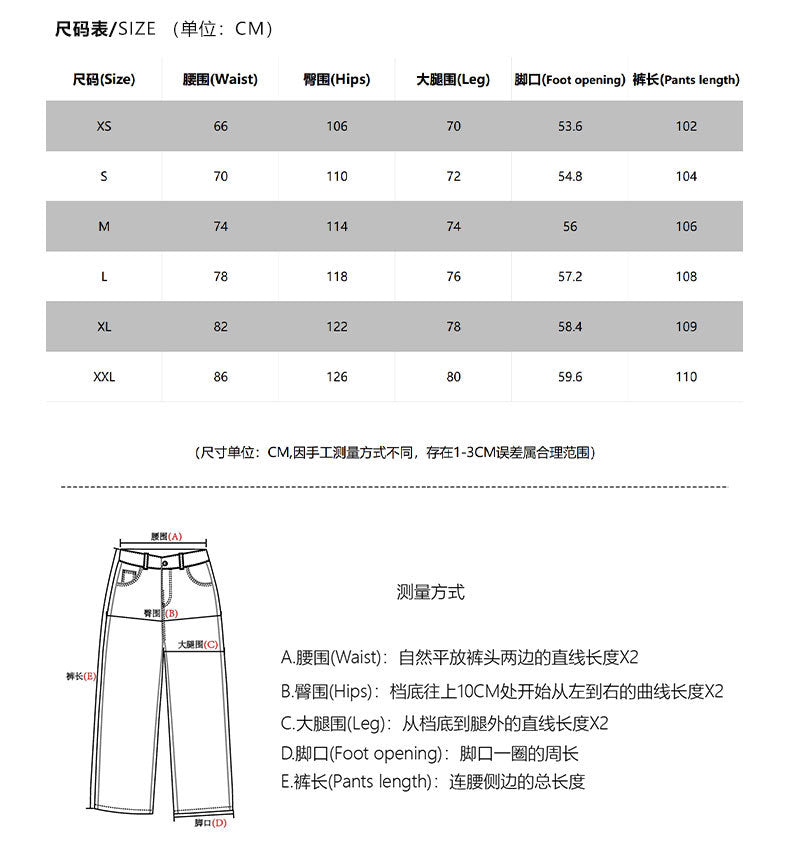 Unisex Casual Streetwear Denim Pants