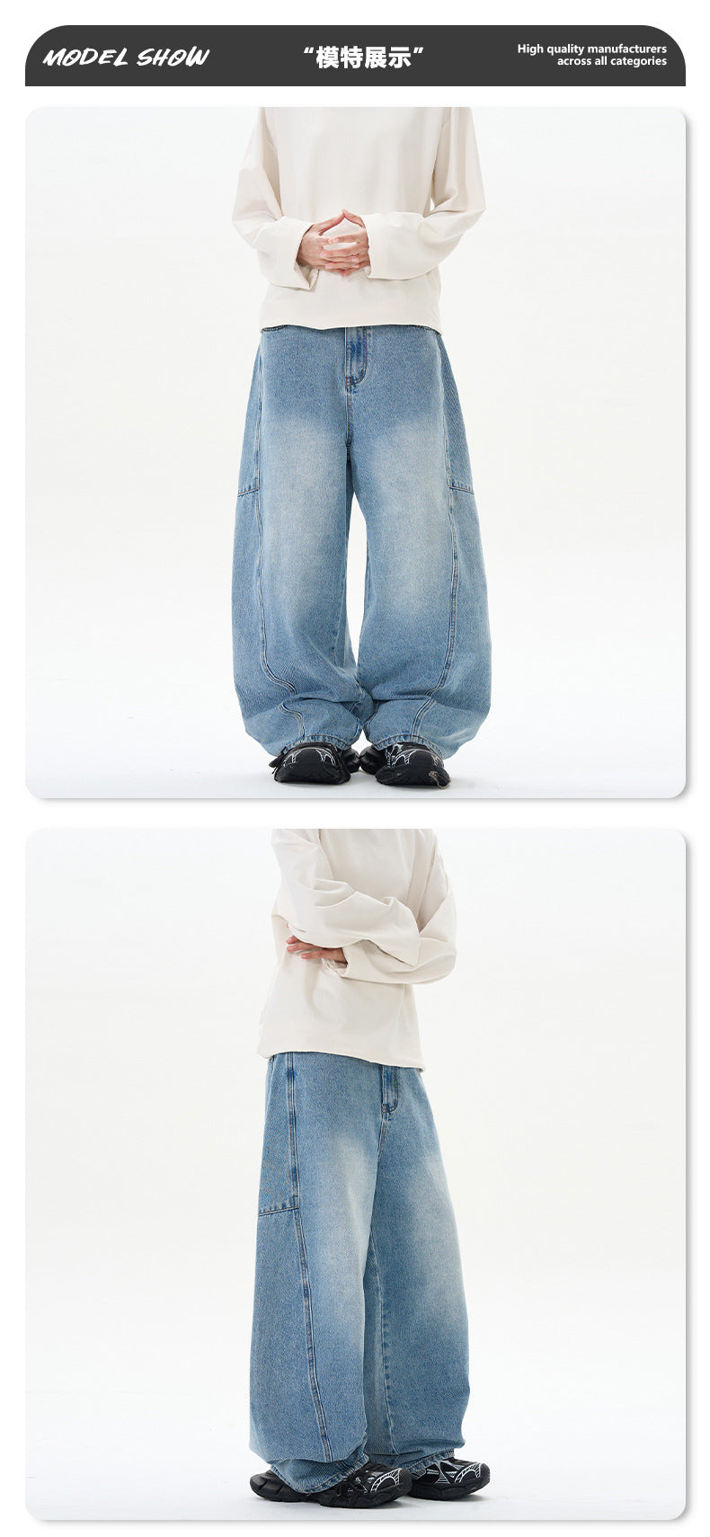 Unisex Wide Leg Streetwear Jeans