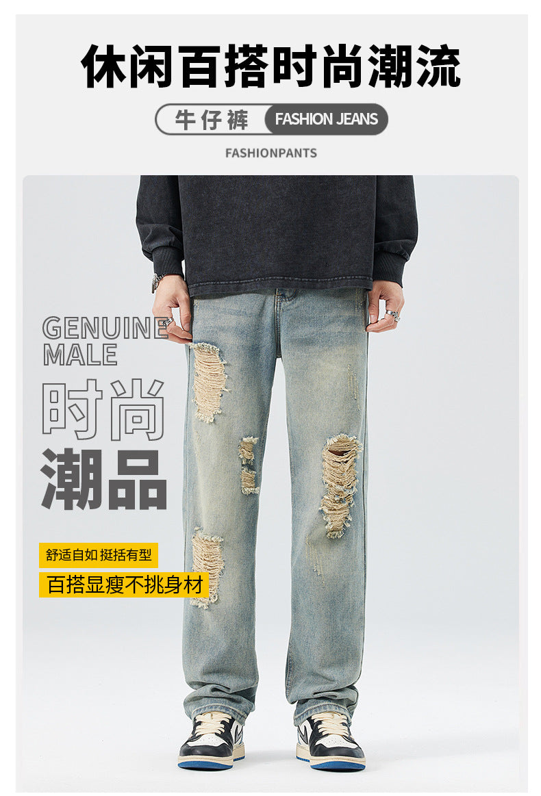 Men's Ripped Straight Leg Jeans