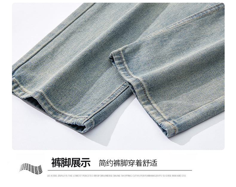 Men's Ripped Straight Leg Jeans