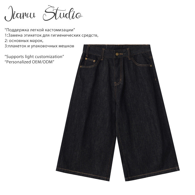 Unisex Straight Leg Denim Jeans