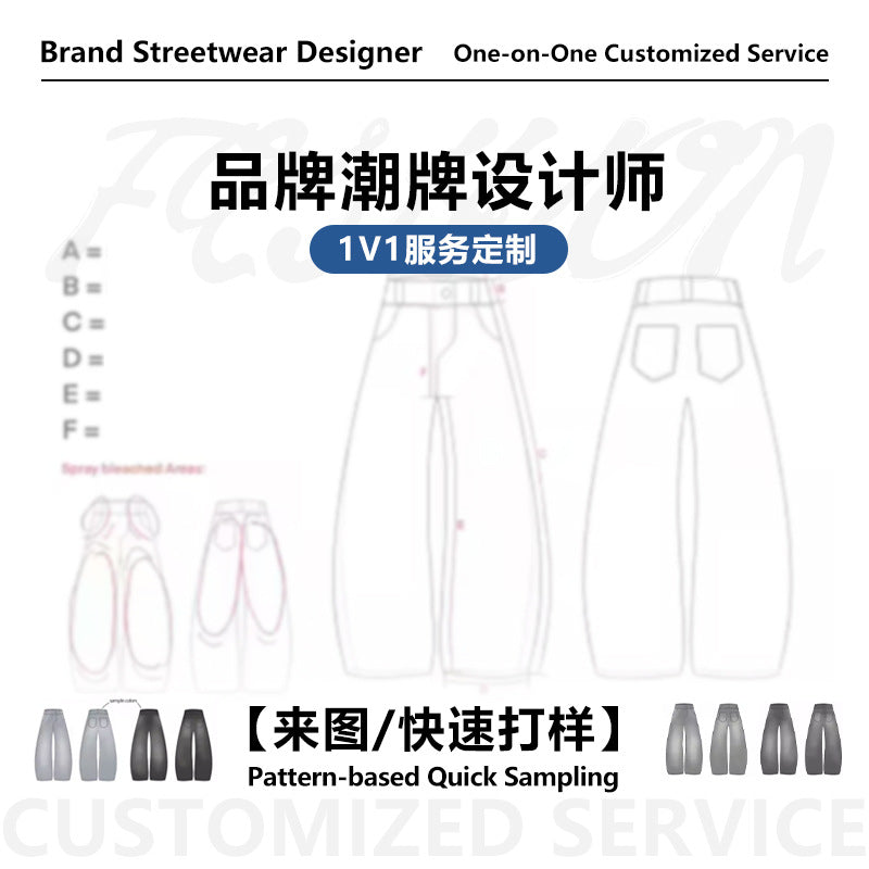 Unisex Casual Streetwear Denim Pants