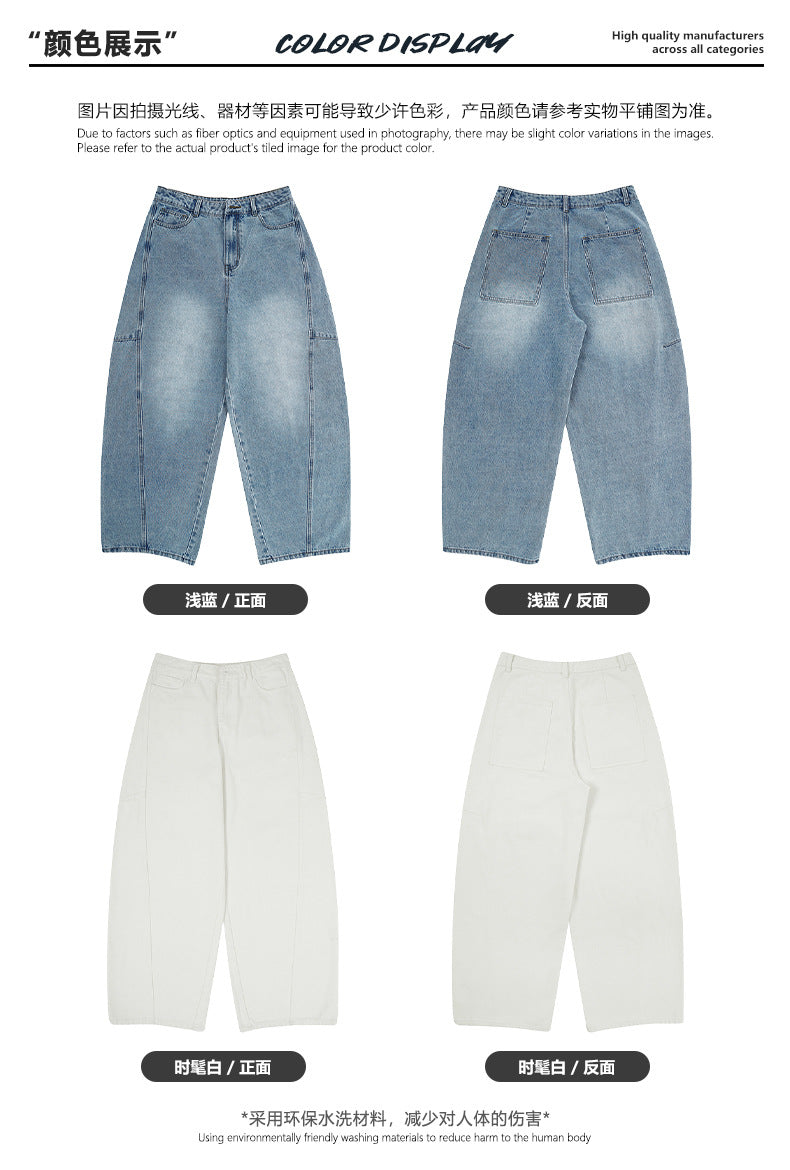 Unisex Wide Leg Streetwear Jeans