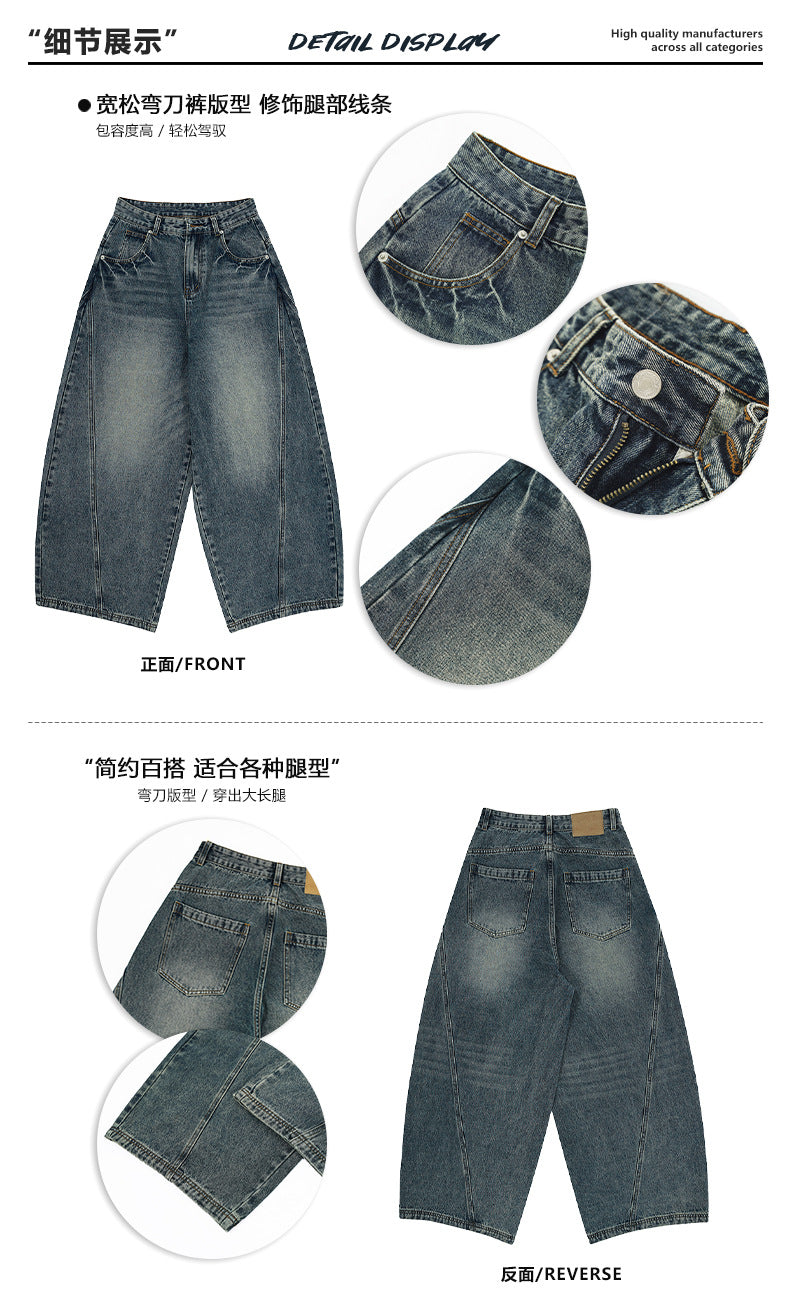 Unisex Baggy Straight Leg Jeans