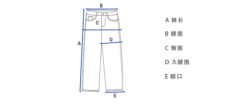 Unisex Baggy Straight Leg Jeans