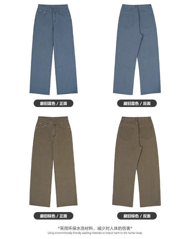Unisex Loose Fit Jeans