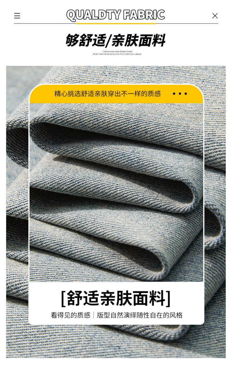 Men's Ripped Straight Leg Jeans