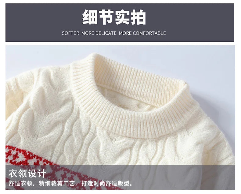 Men's Holiday Knit Jumper