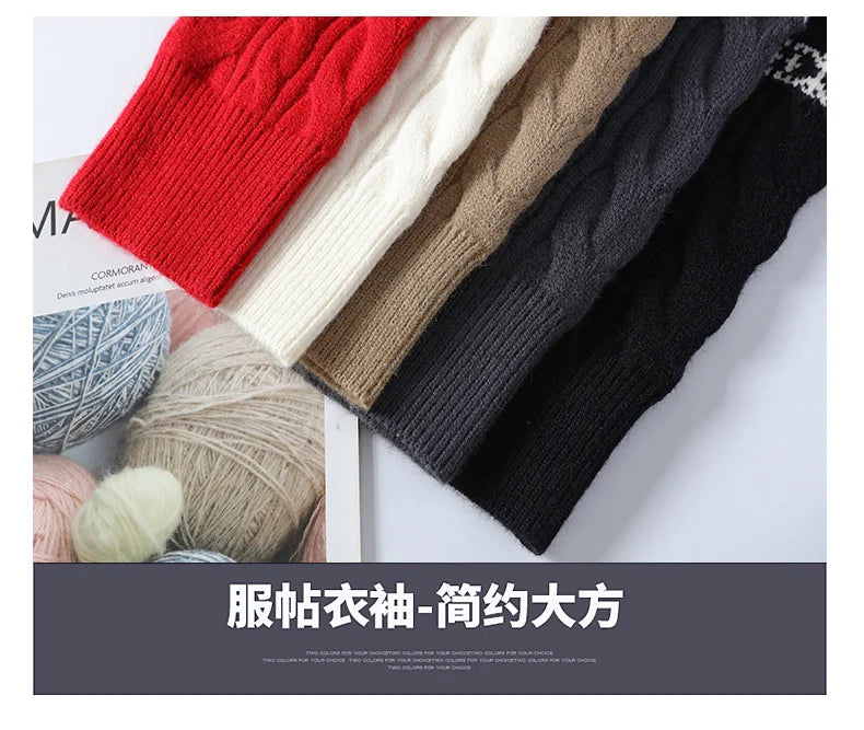 Men's Holiday Knit Jumper