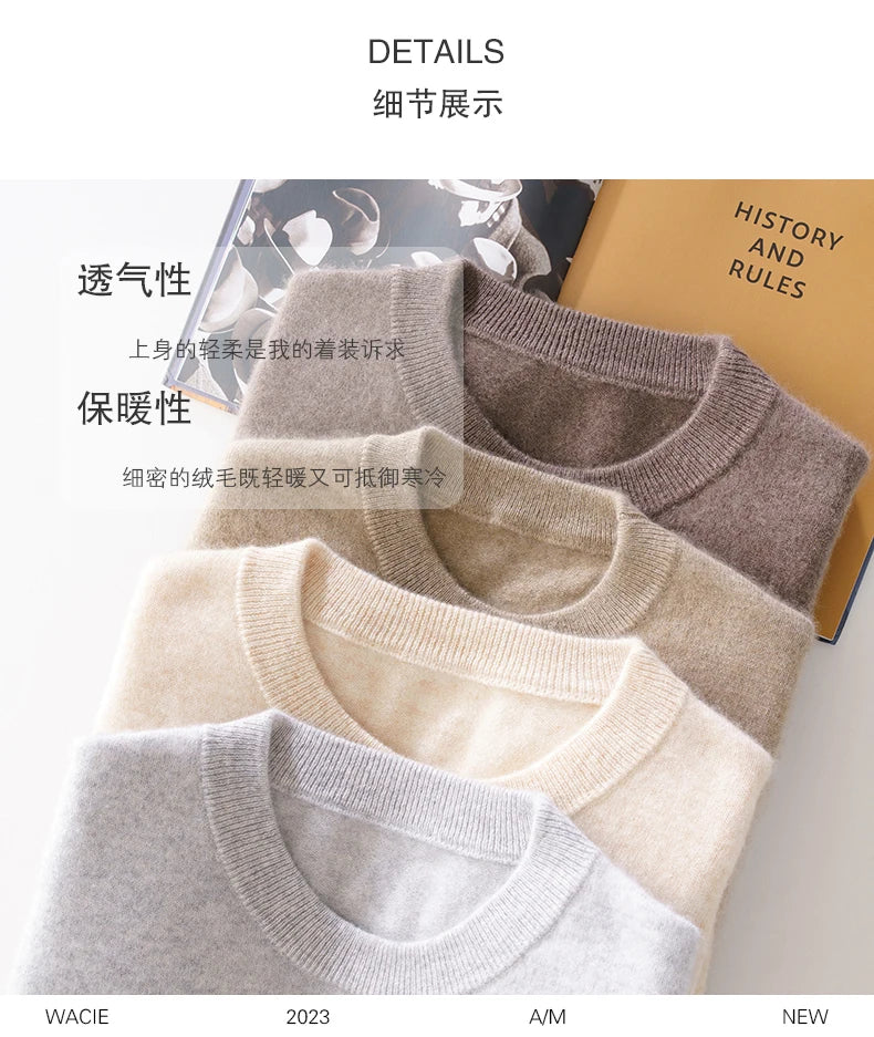 Men's Pure Wool Crewneck Sweater