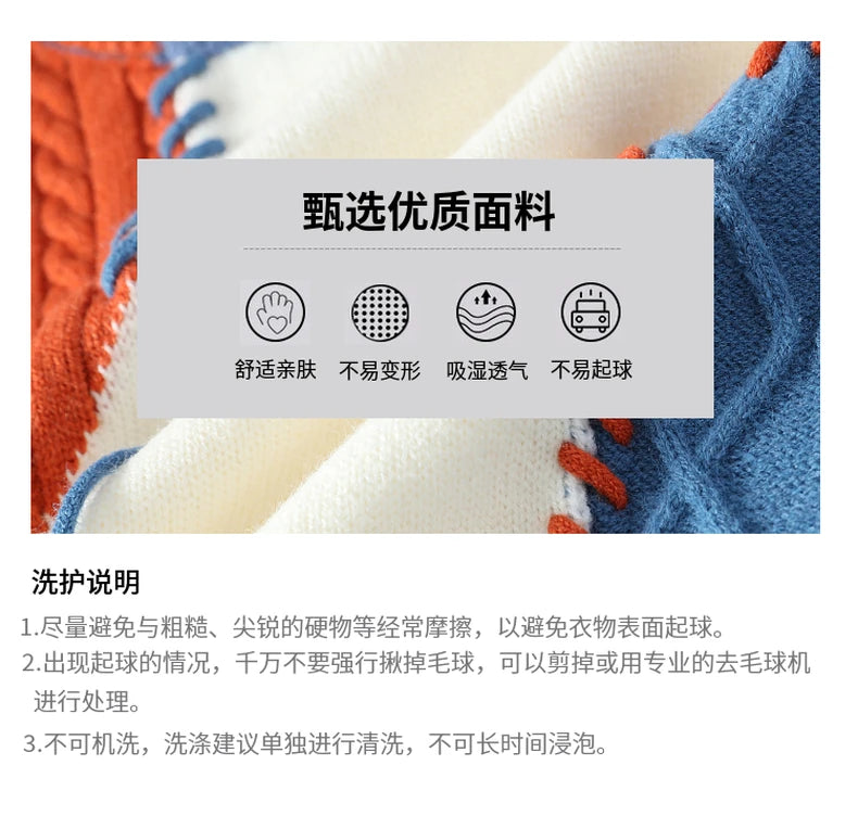 Men's Thick Knitted Sweater