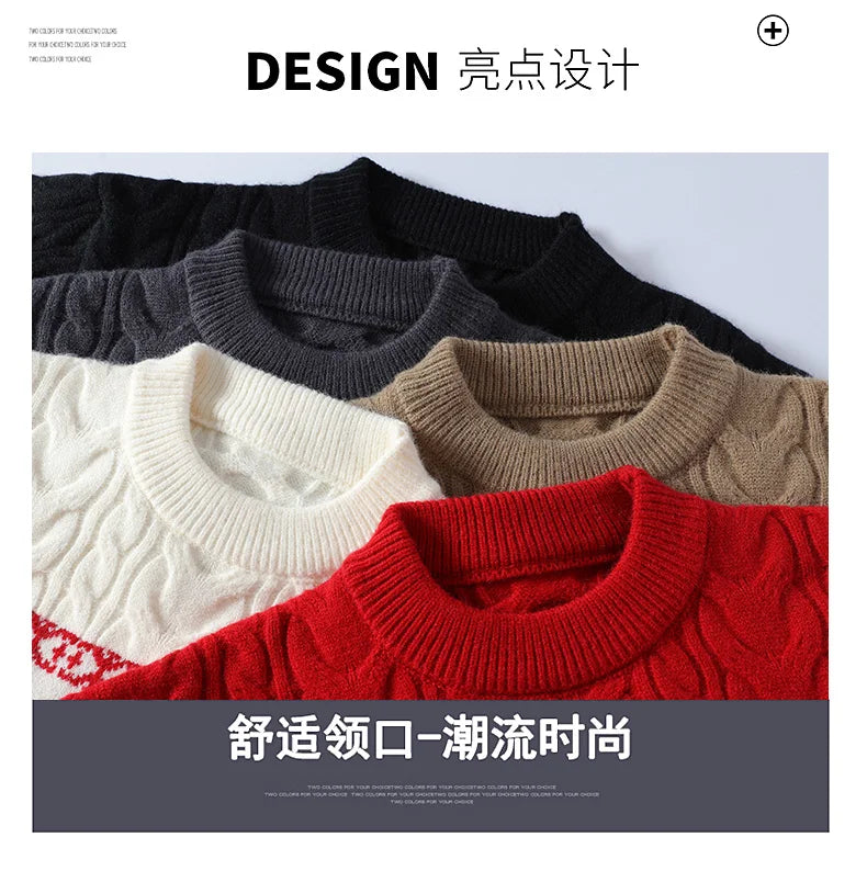 Men's Holiday Knit Jumper