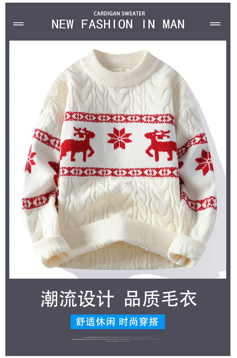 Men's Holiday Knit Jumper