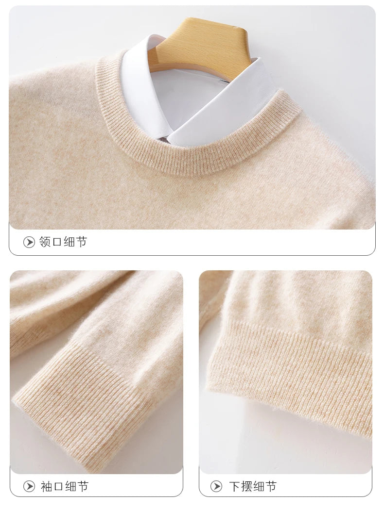 Men's Pure Wool Crewneck Sweater