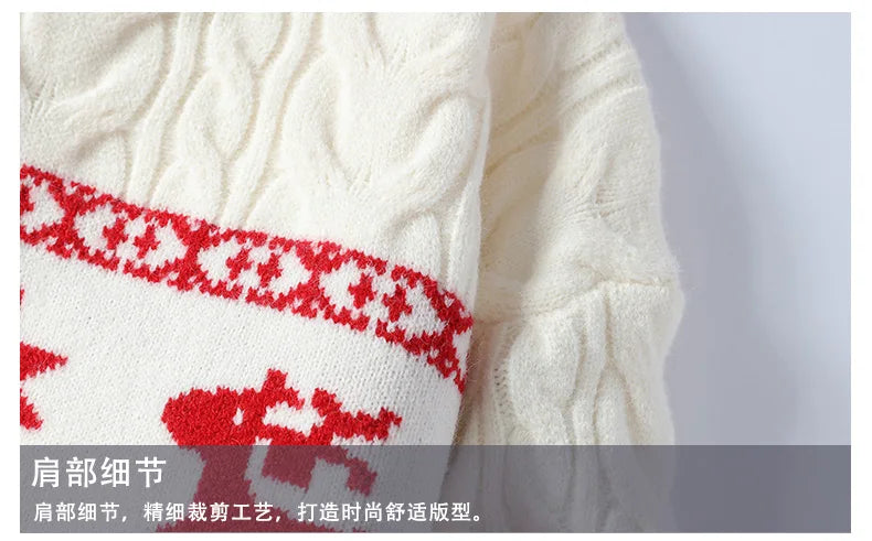 Men's Holiday Knit Jumper