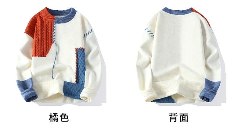 Men's Thick Knitted Sweater